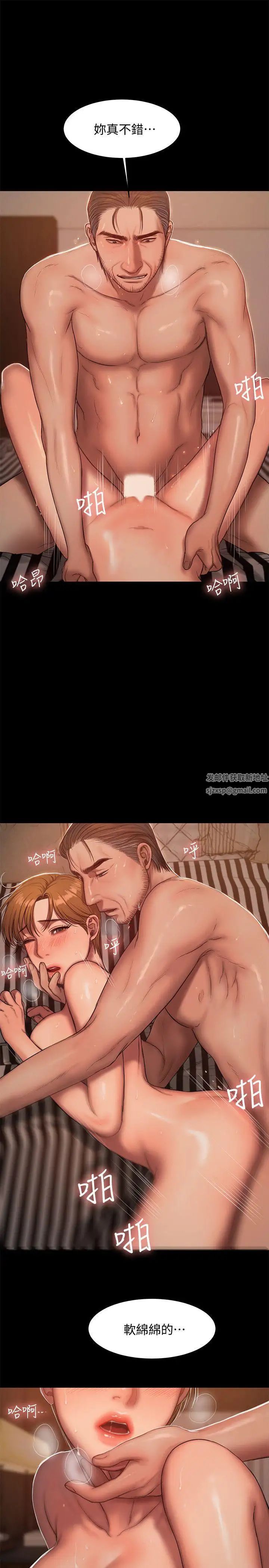 Runaway第22话-能吸引男人的条件