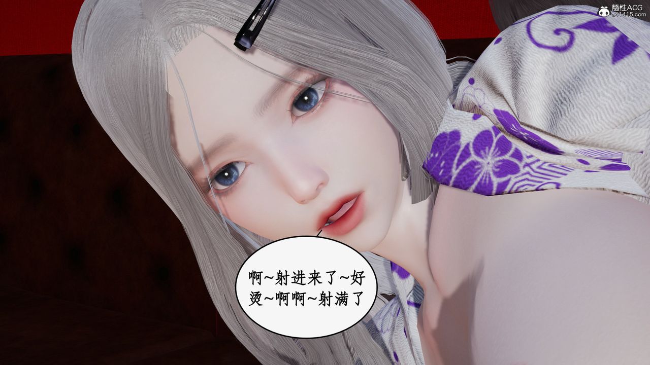 [3D]都市赘婿第05话