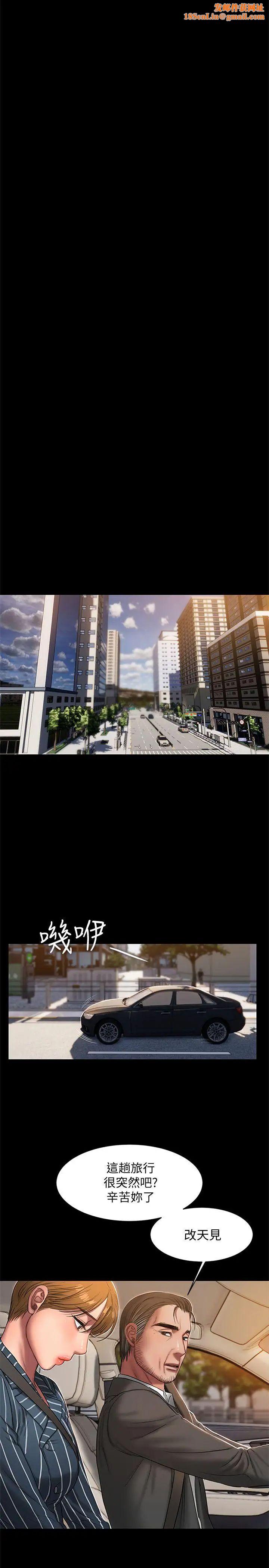 Runaway第22话-能吸引男人的条件