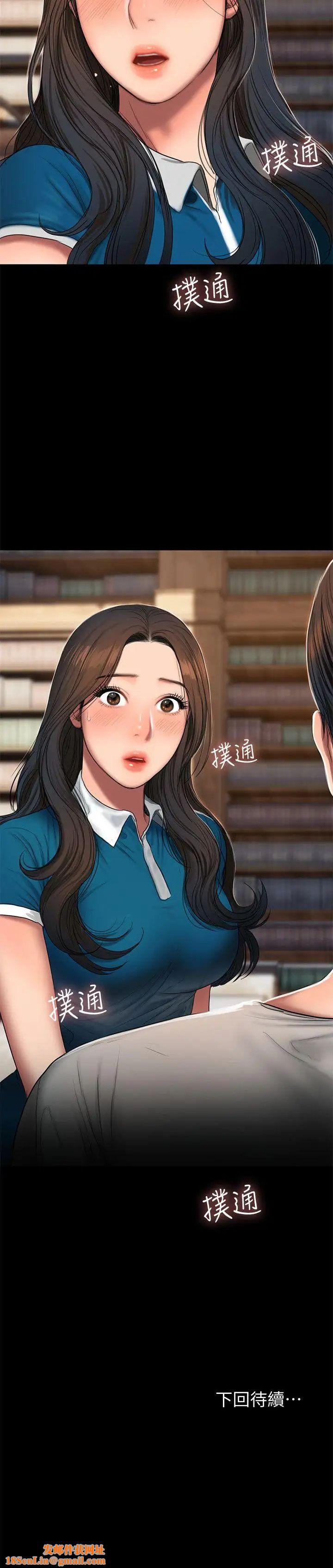 Runaway第22话-能吸引男人的条件