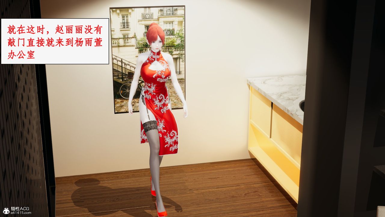 [3D]都市赘婿第06话