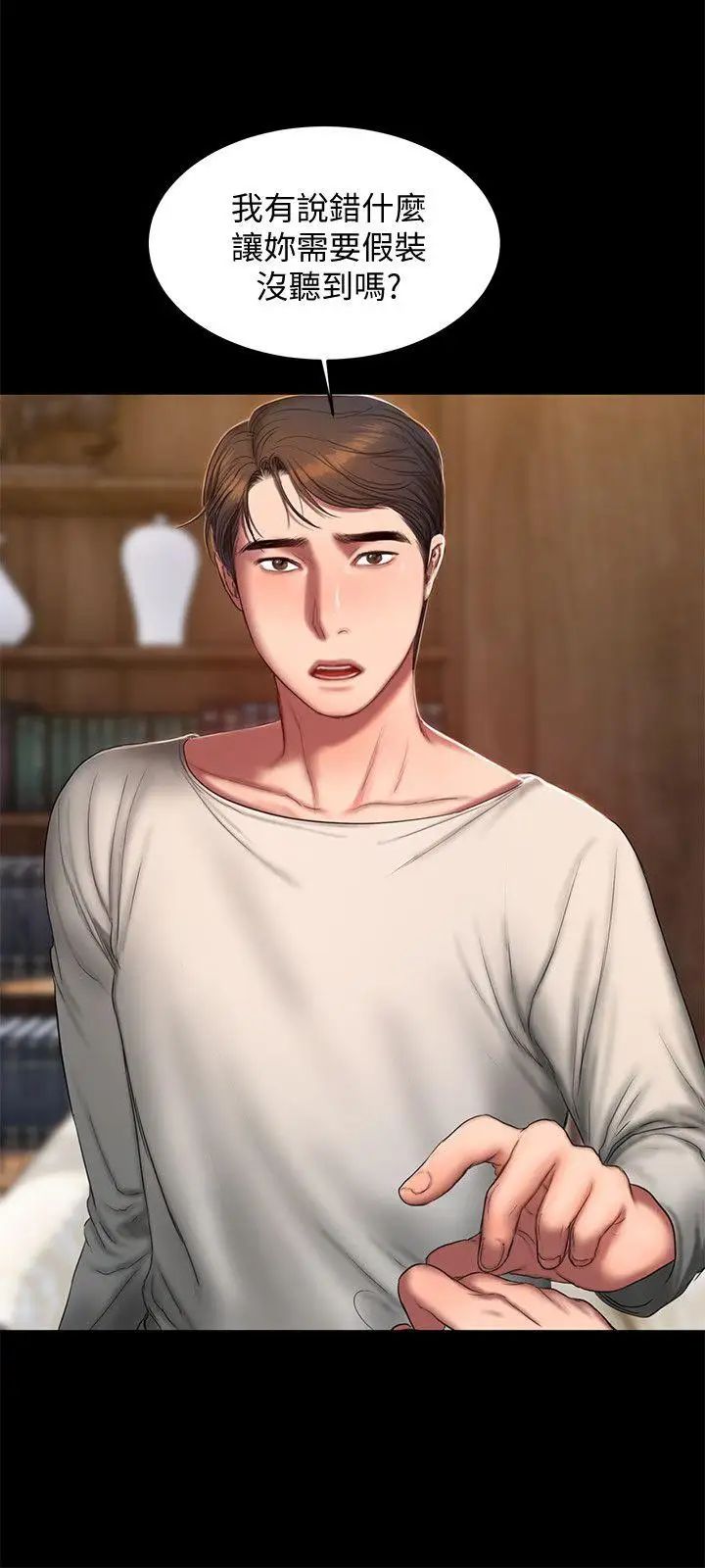 Runaway第23话-我们坦承一点