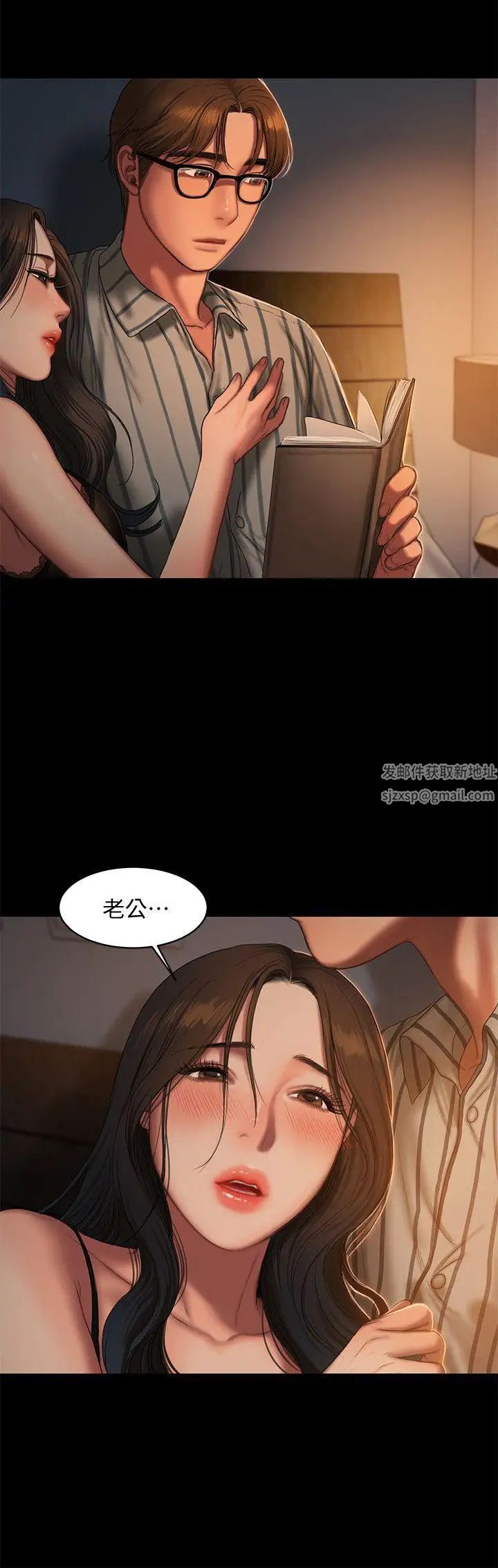 Runaway第23话-我们坦承一点