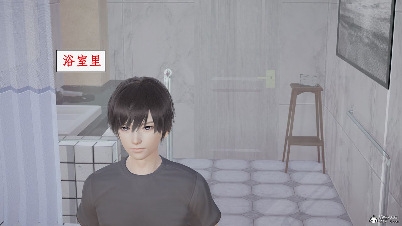 [3D]都市赘婿第06话