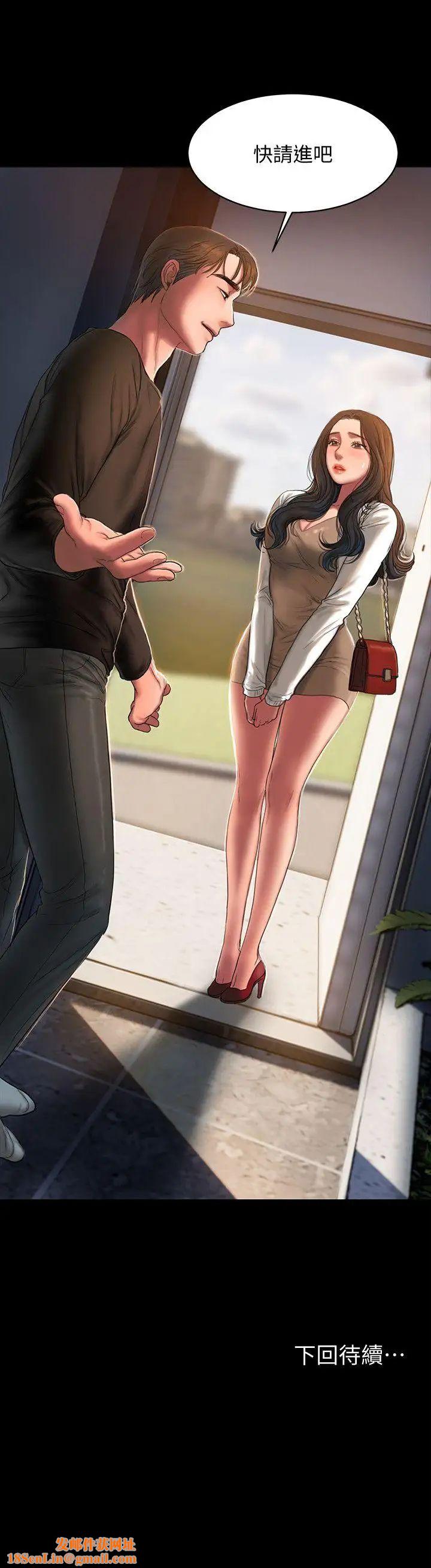 Runaway第23话-我们坦承一点