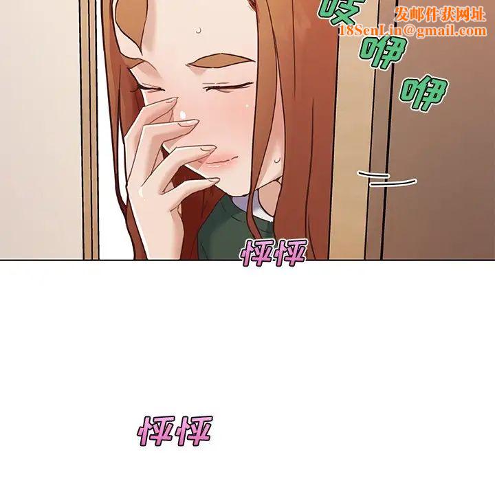 恋你如初恋第56话