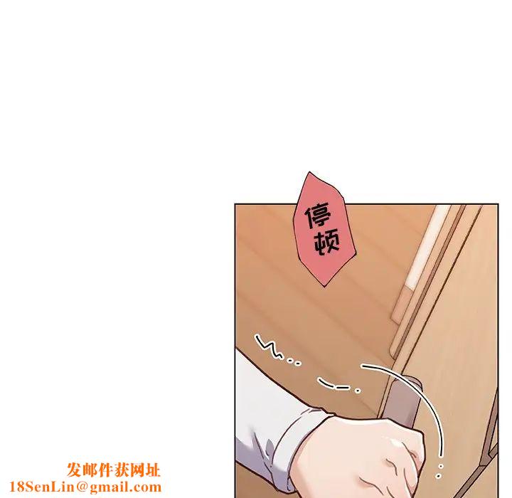 恋你如初恋第56话
