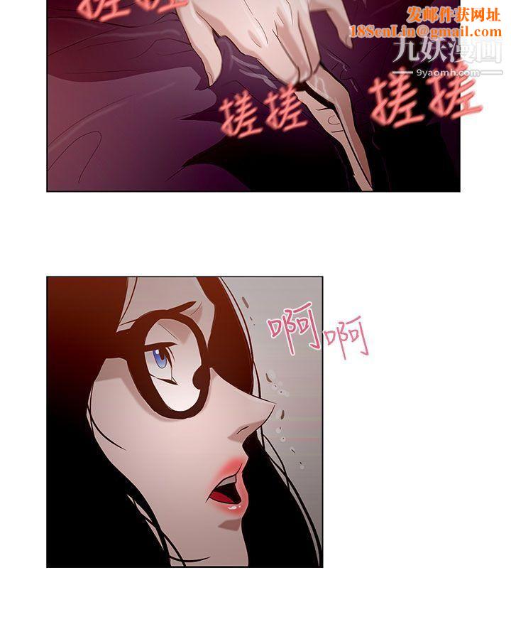 今天的老公第9话