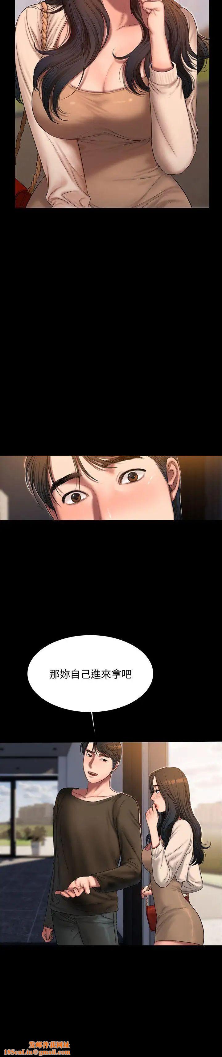 Runaway第24话-确认彼此心意的时间