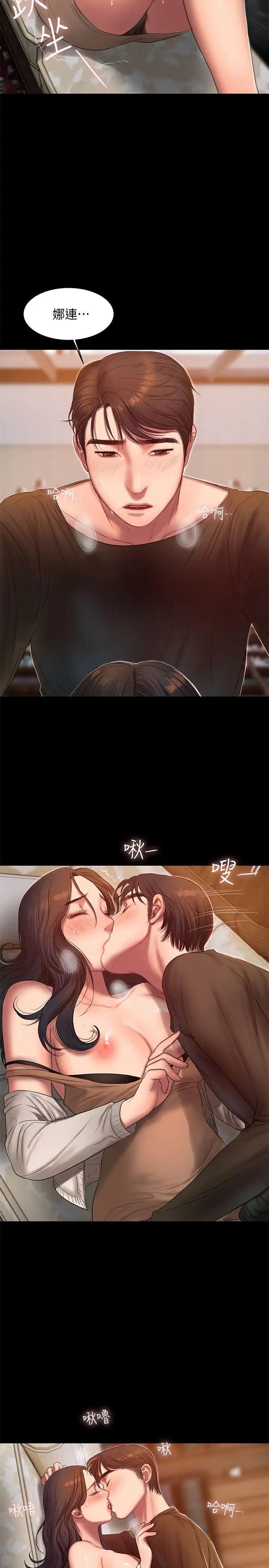 Runaway第24话-确认彼此心意的时间