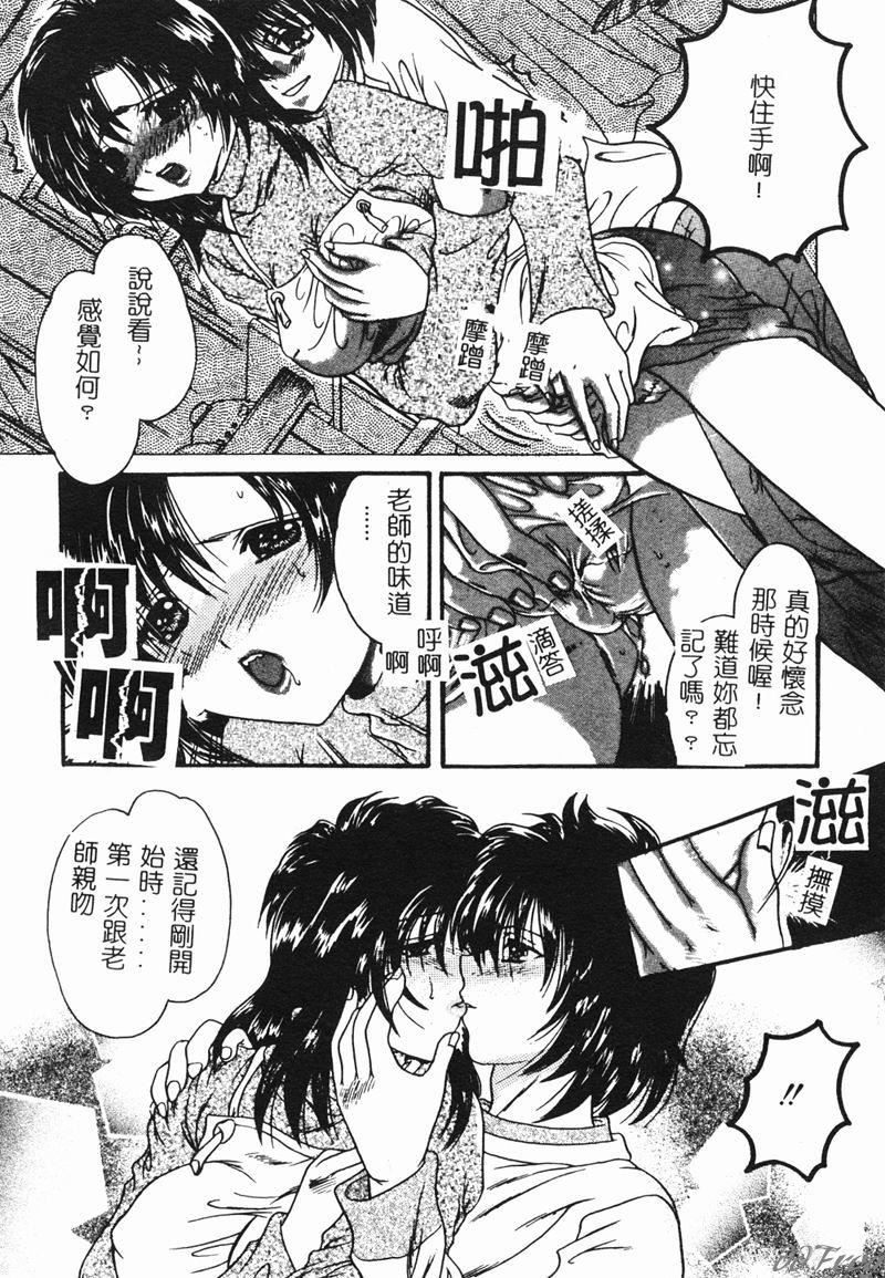 [アンソロジー]人妻相姦[中][アンソロジー]人妻相姦[中]