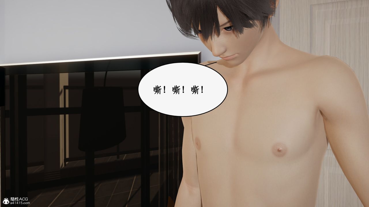 [3D]都市赘婿第06话