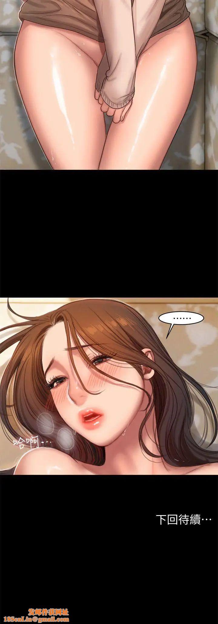 Runaway第24话-确认彼此心意的时间