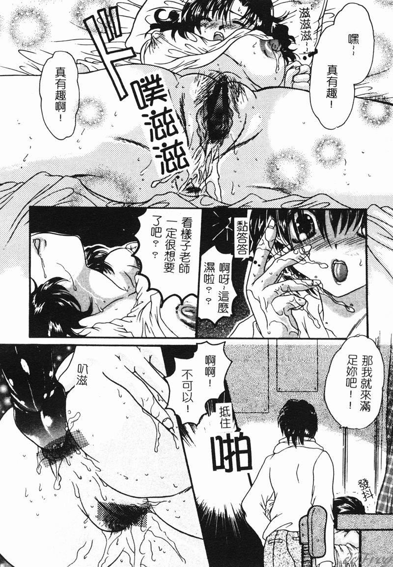 [アンソロジー]人妻相姦[中][アンソロジー]人妻相姦[中]