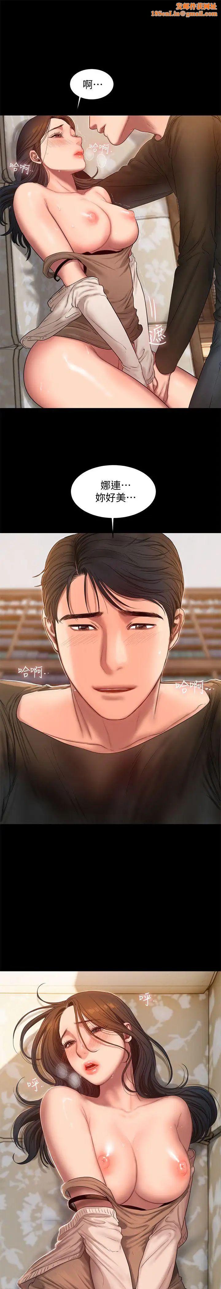 Runaway第25话-无法回头的关係