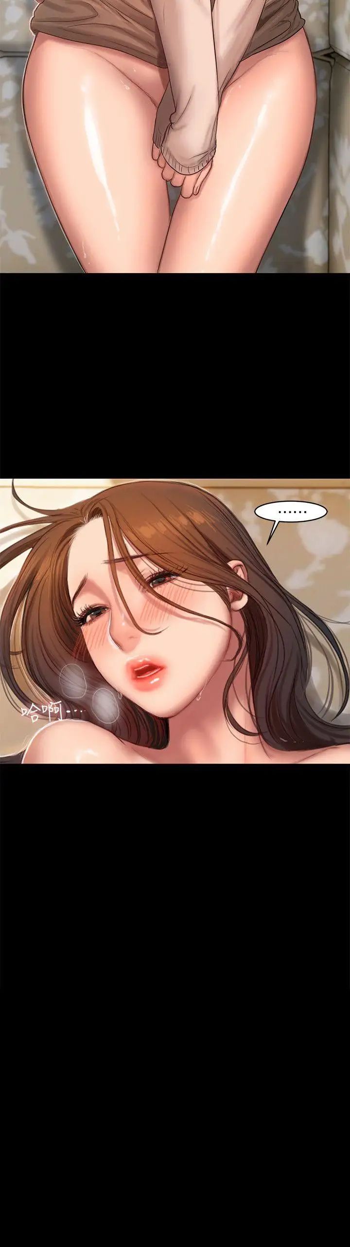 Runaway第25话-无法回头的关係