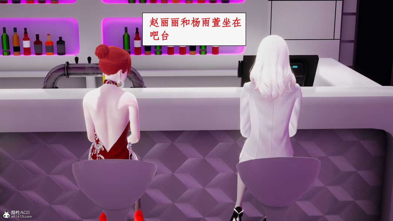 [3D]都市赘婿第06话