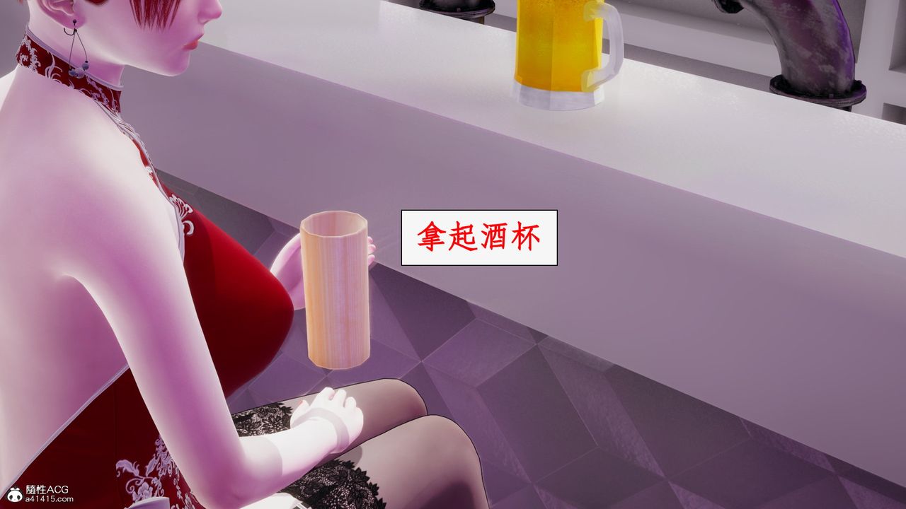 [3D]都市赘婿第06话