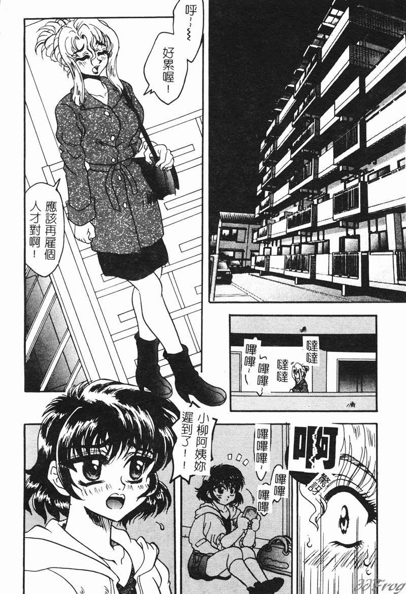 [アンソロジー]人妻相姦[中][アンソロジー]人妻相姦[中]