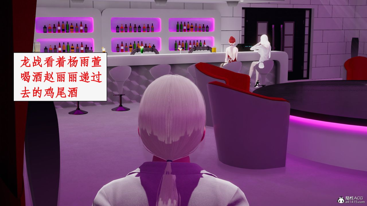 [3D]都市赘婿第06话