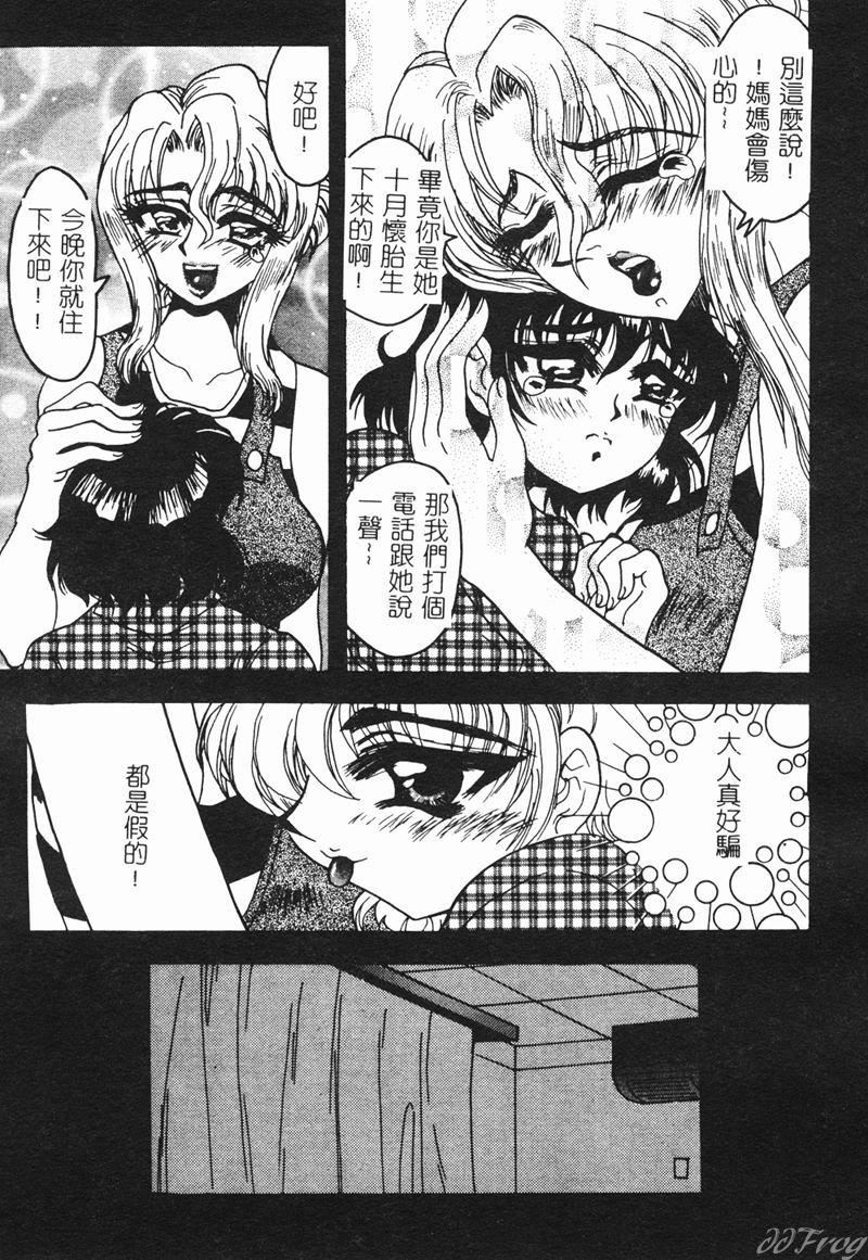 [アンソロジー]人妻相姦[中][アンソロジー]人妻相姦[中]