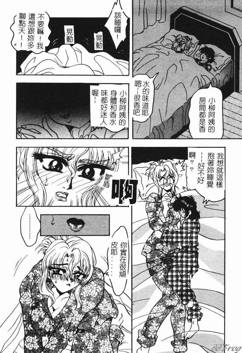 [アンソロジー]人妻相姦[中][アンソロジー]人妻相姦[中]