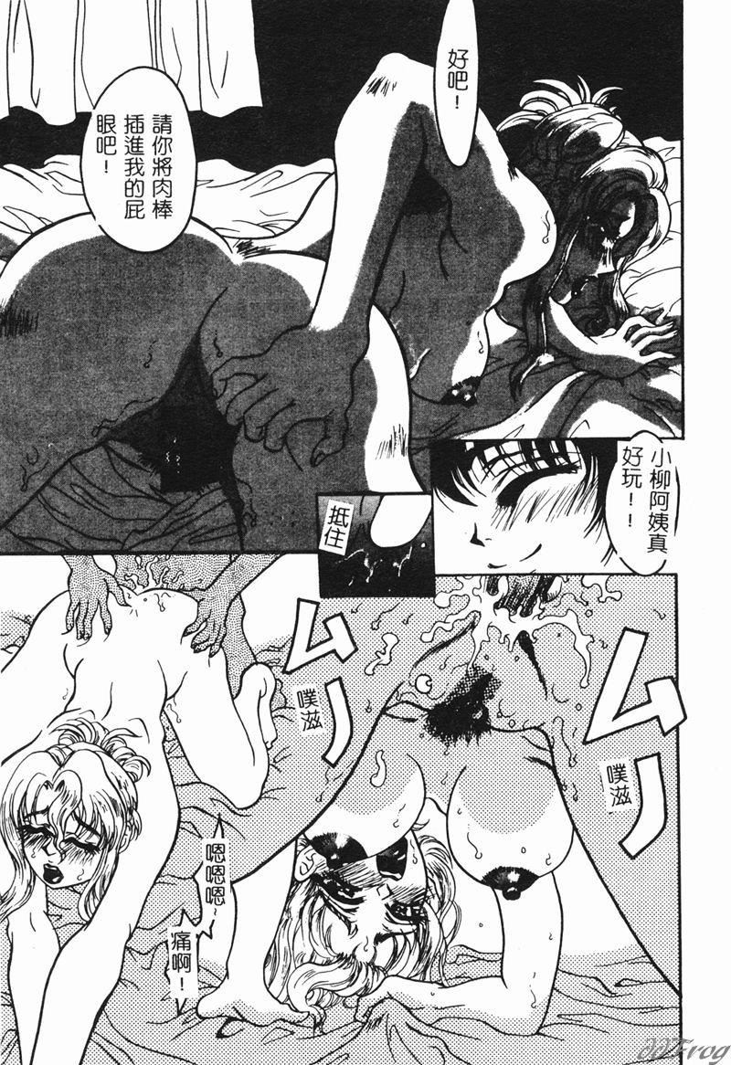 [アンソロジー]人妻相姦[中][アンソロジー]人妻相姦[中]