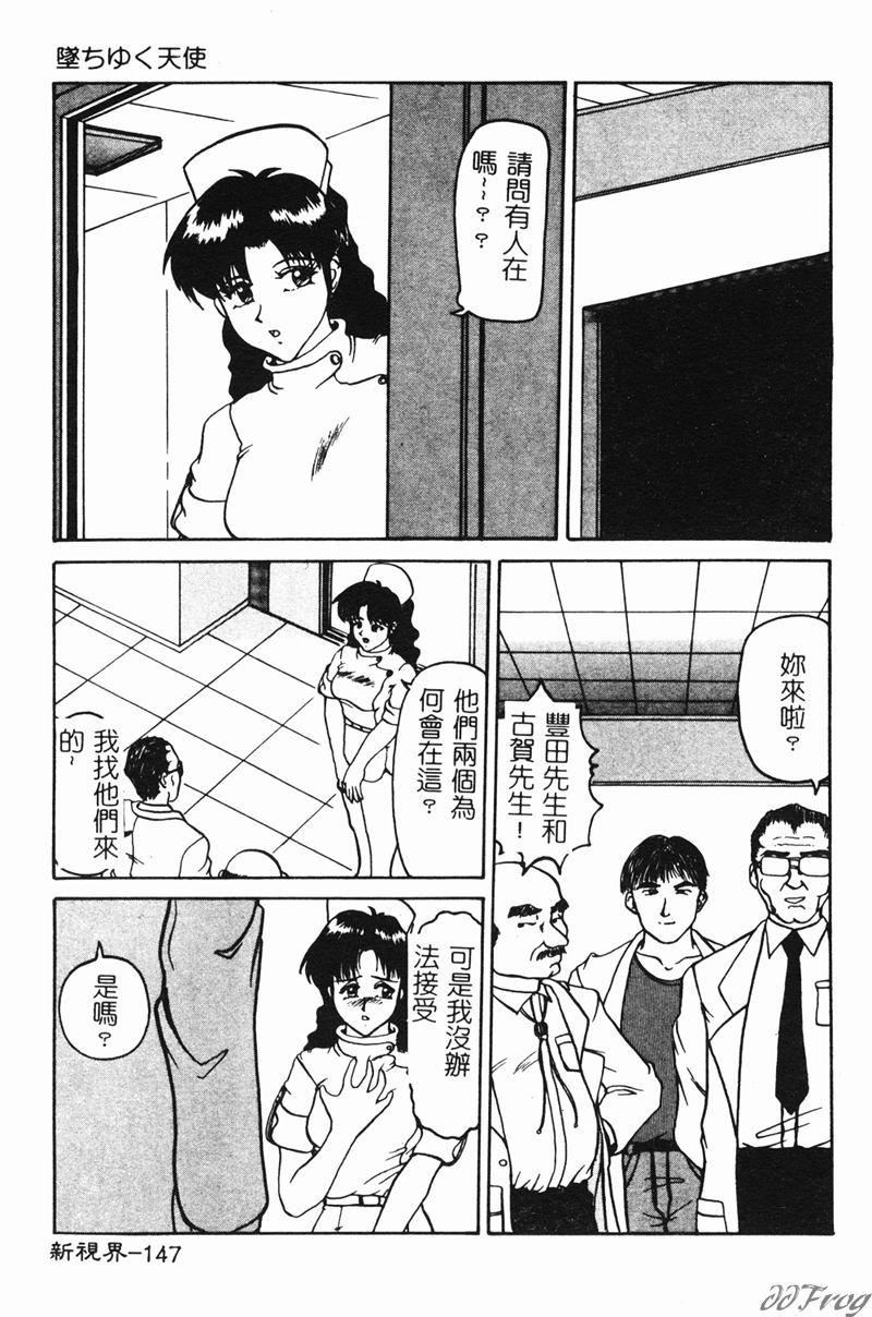 [アンソロジー]人妻相姦[中][アンソロジー]人妻相姦[中]