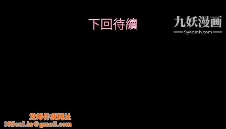 今天的老公第12话