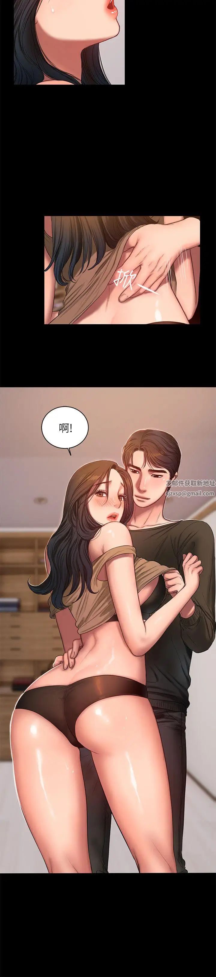 Runaway第26话-会比第一次更舒服的