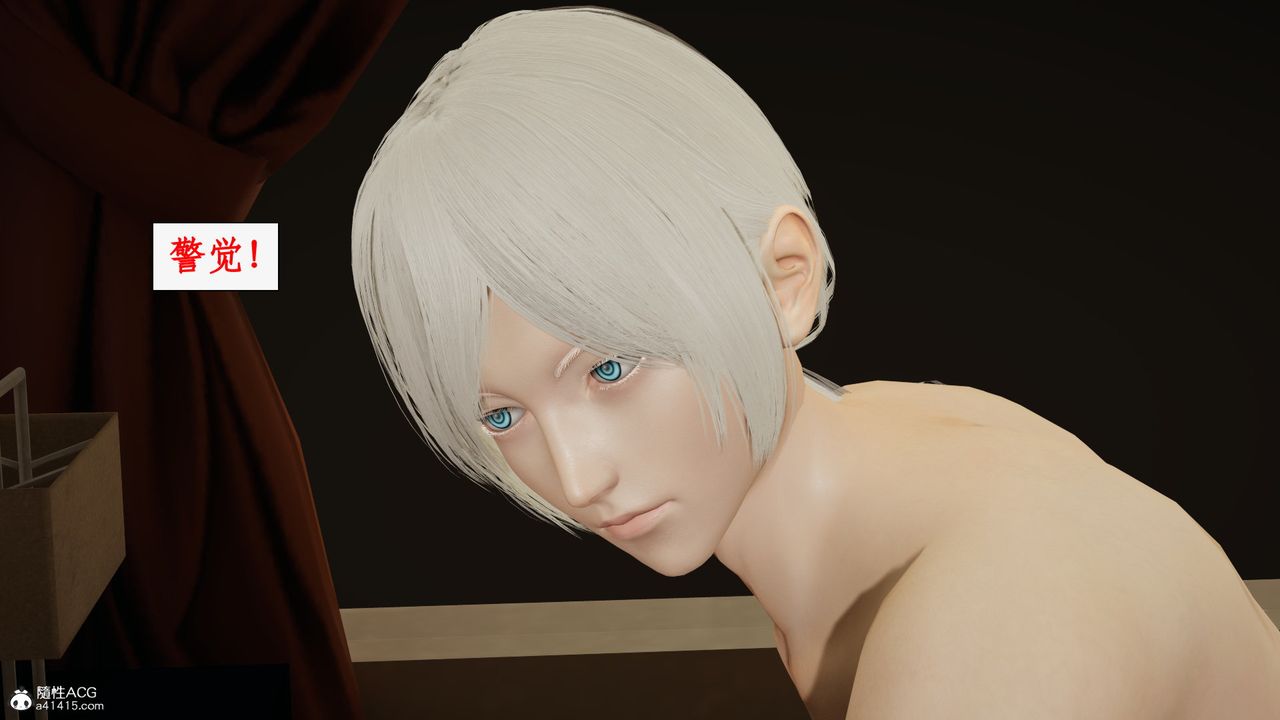 [3D]都市赘婿第07话