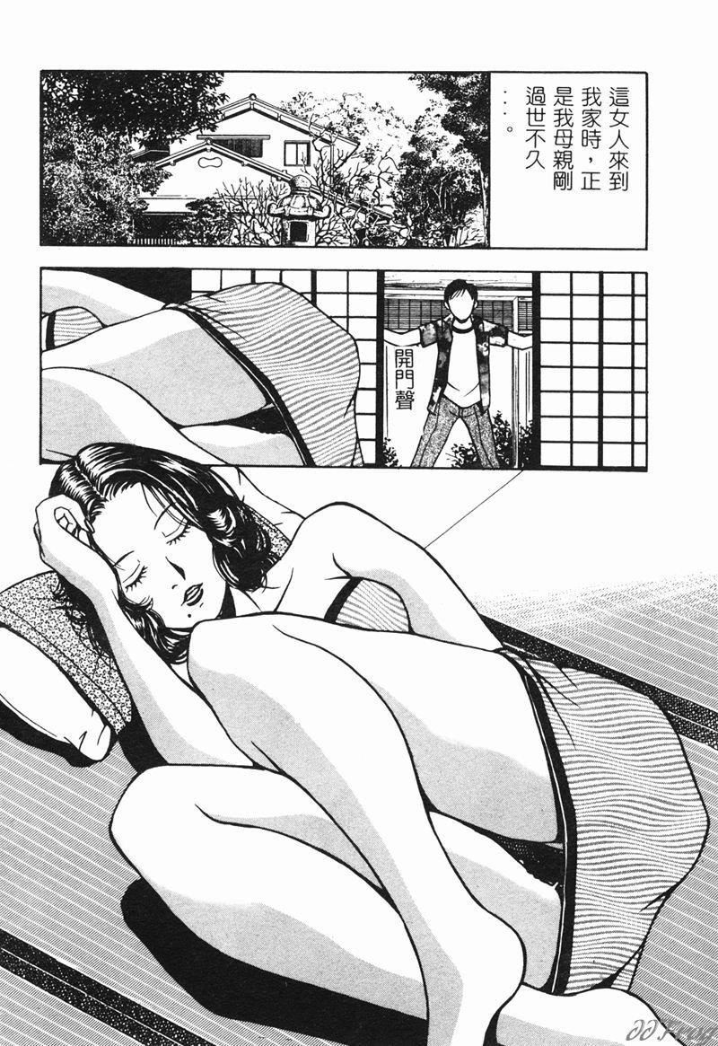 [アンソロジー]人妻相姦[中][アンソロジー]人妻相姦[中]