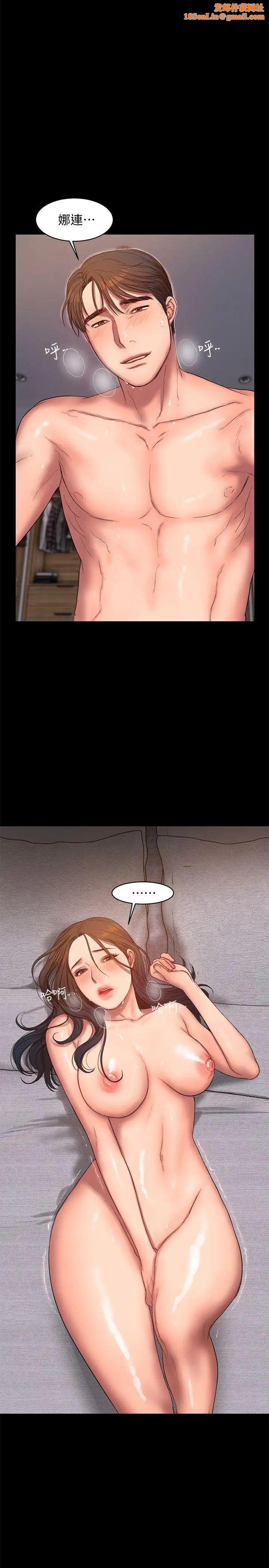 Runaway第27话-让人想一再品嚐的娜连