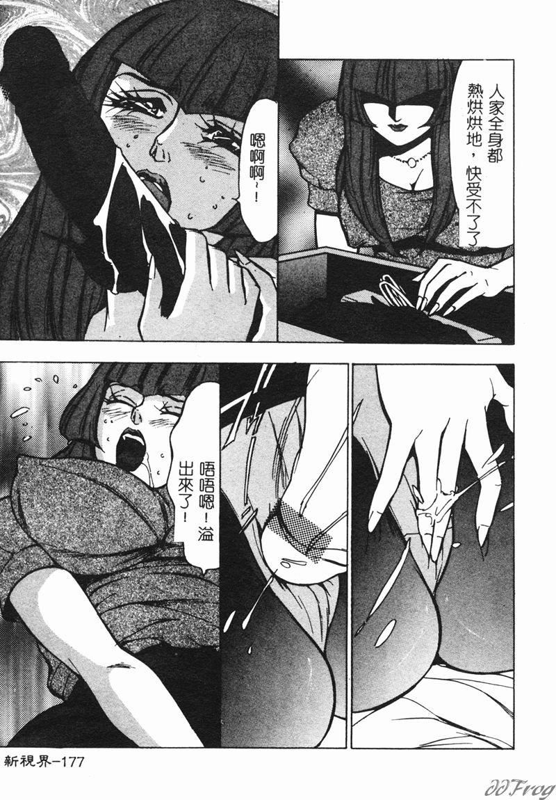 [アンソロジー]人妻相姦[中][アンソロジー]人妻相姦[中]