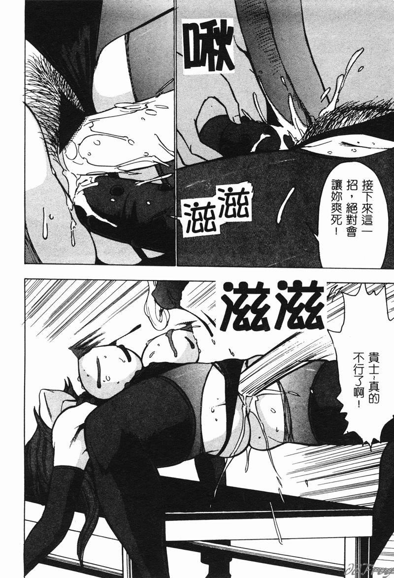 [アンソロジー]人妻相姦[中][アンソロジー]人妻相姦[中]