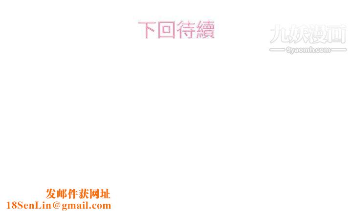 今天的老公第14话