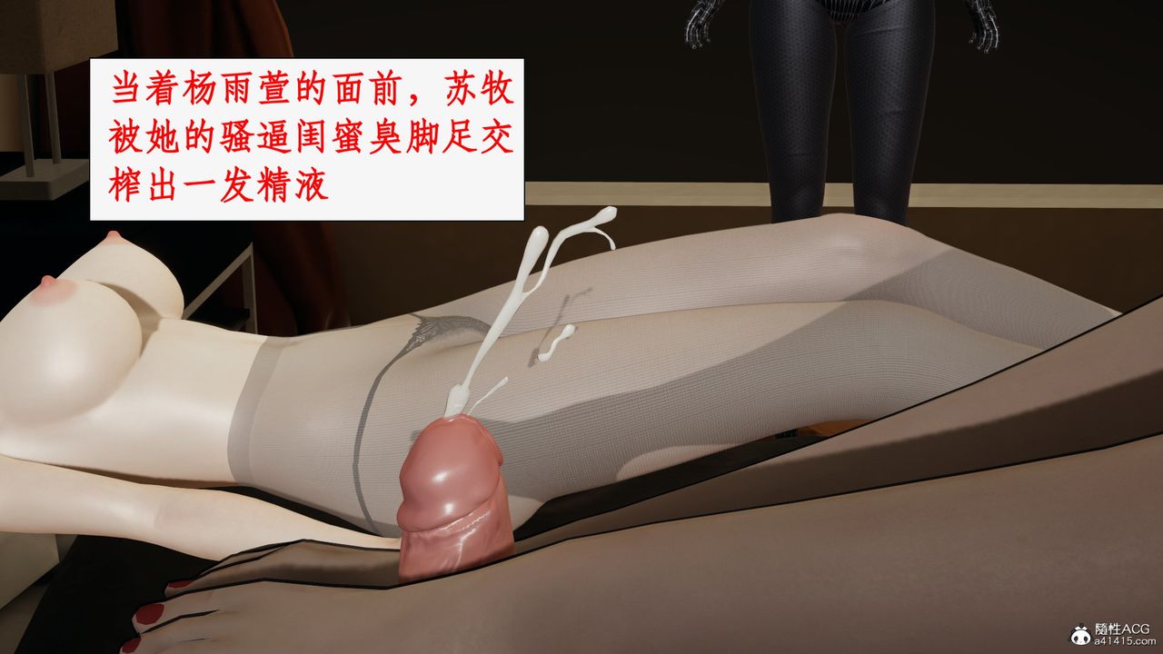 [3D]都市赘婿第07话