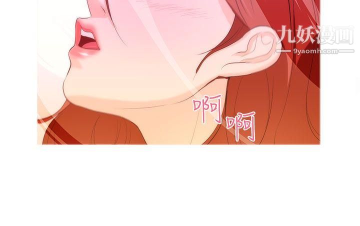 今天的老公第15话