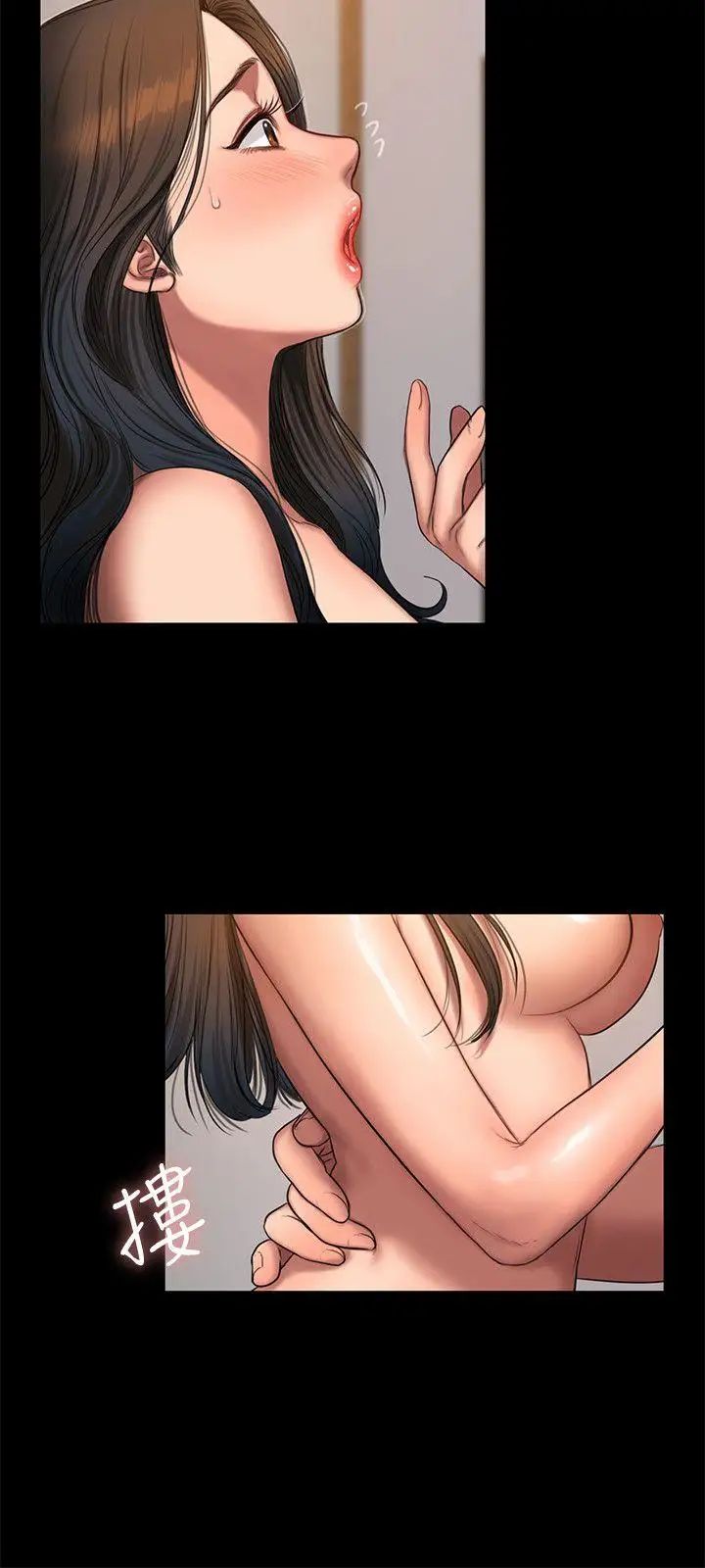 Runaway第28话-无止尽的情慾流动