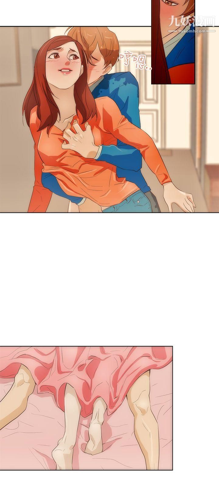 今天的老公第16话