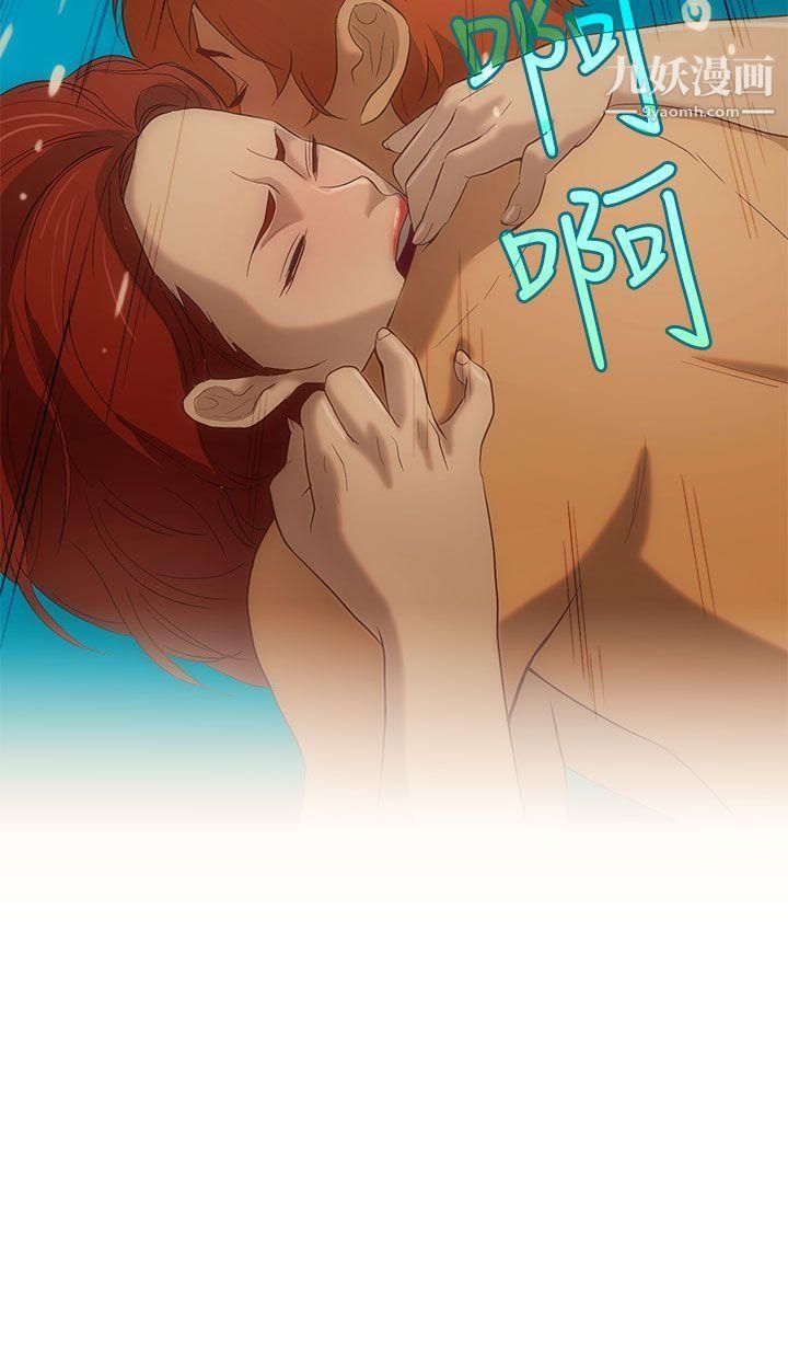 今天的老公第17话