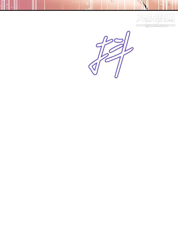 阿姨不可以坏坏第18话-想要全部射在妳里面