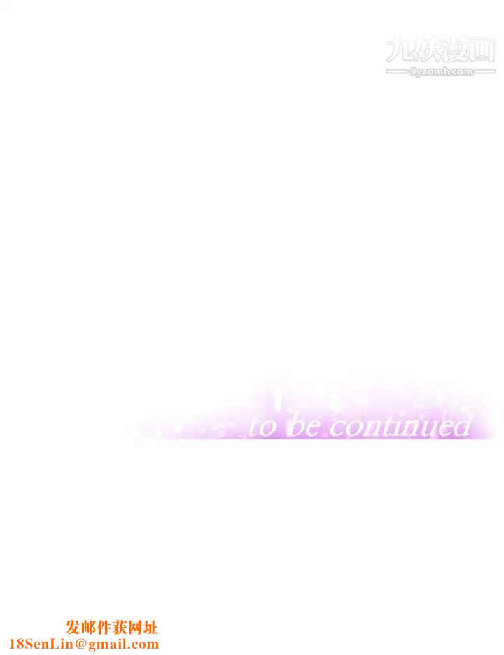 阿姨不可以坏坏第18话-想要全部射在妳里面