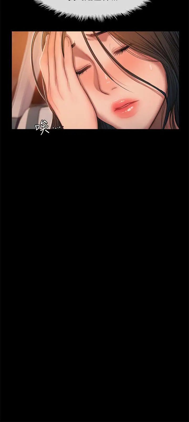 Runaway第29话-娜连，妳自己动