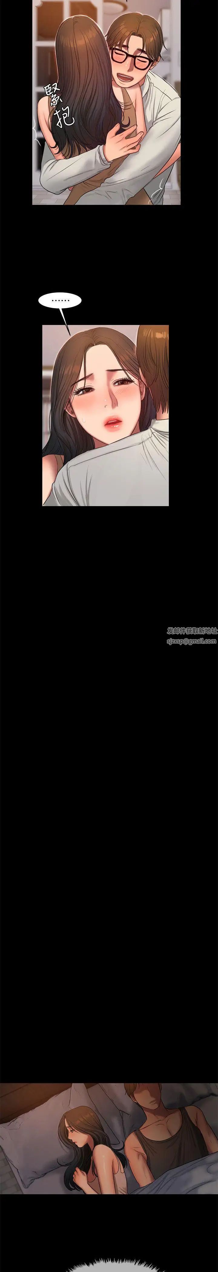 Runaway第29话-娜连，妳自己动