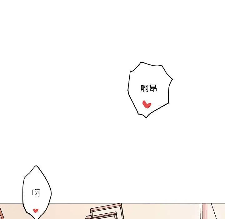 恋你如初恋第58话