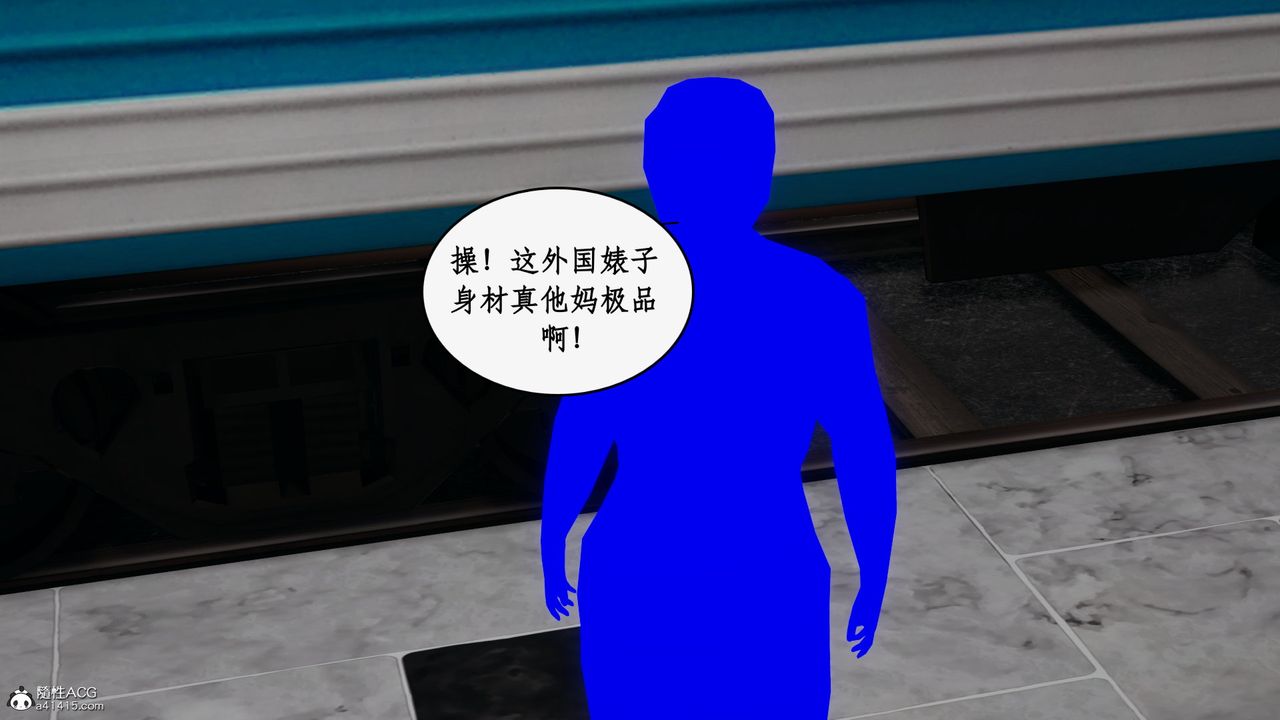 [3D]都市赘婿第08话