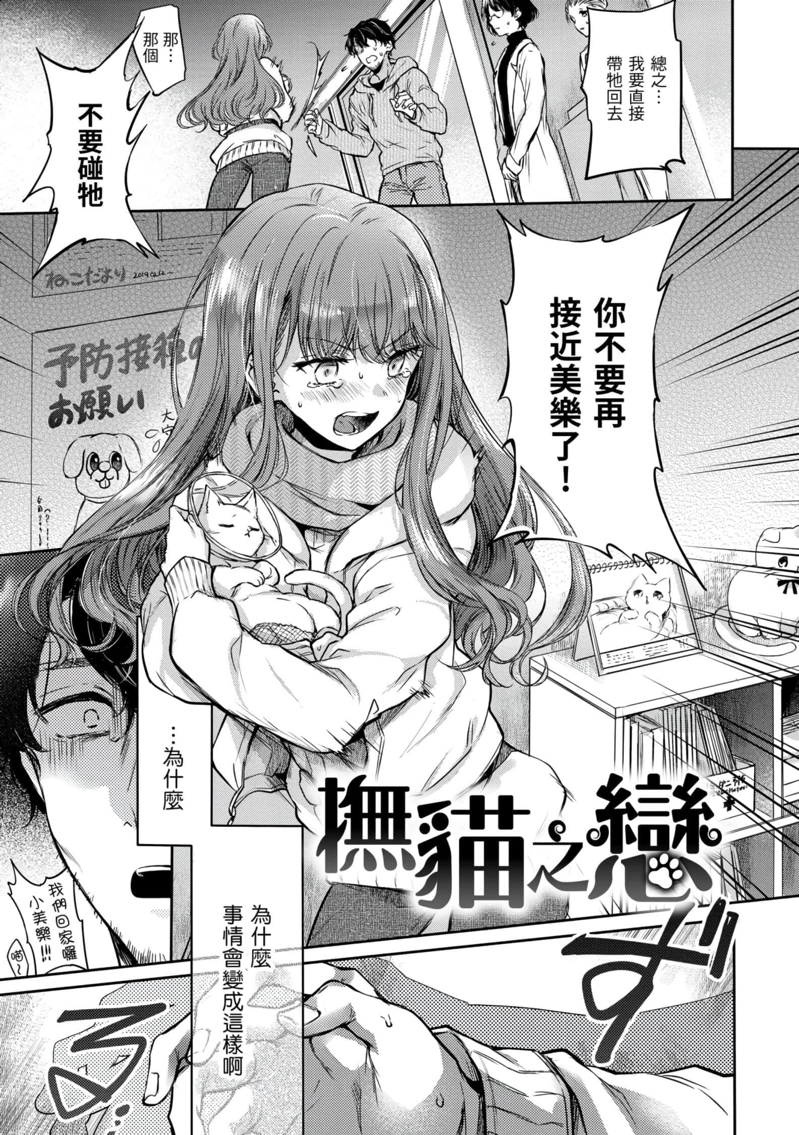 [雏原えみ]梦现ロマンティック[d.art中文版]v2[雏原えみ]梦现ロマンティック[d.art中文版]v2