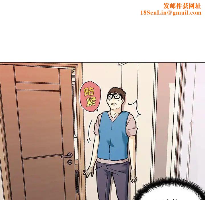 恋你如初恋第58话