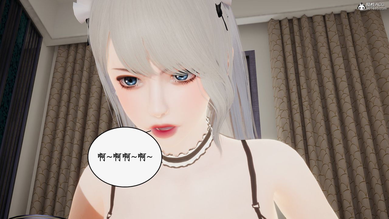 [3D]都市赘婿第08话